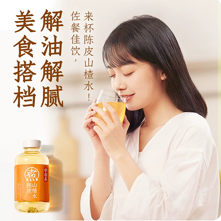 whole-carton-yuanqi-forest-self-water-chenpi-hawthorn-water-500ml15-bottles-4
