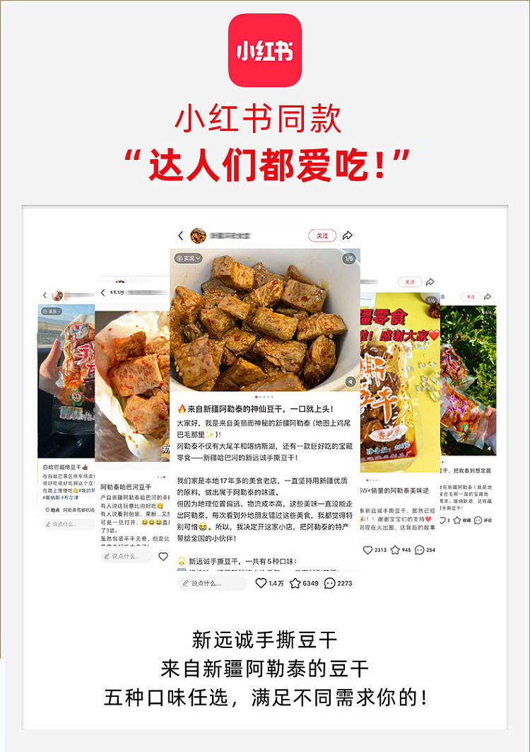 new-yuan-cheng-dried-beans-with-spicy-flavor-200g-1