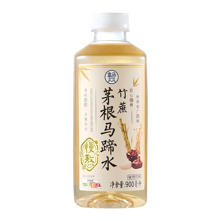 box-horse-artisan-slow-boiled-bamboo-cane-and-thatched-root-horseshoe-water-900ml-1