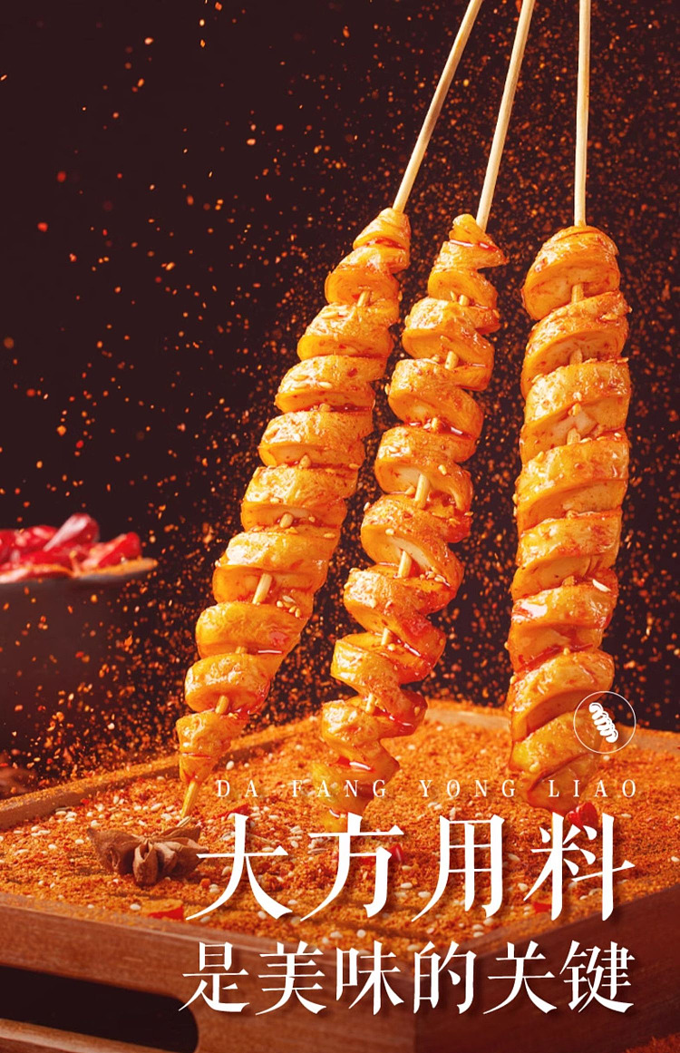 three-squirrels-gluten-free-rolls--barbecue-flavor-250g-6