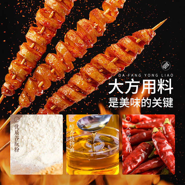 three-squirrels-gluten-free-rolls--barbecue-flavor-250g-3