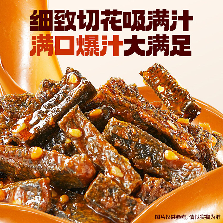 three-squirrels-spicy-crispy-konjac-tripe-150g-4