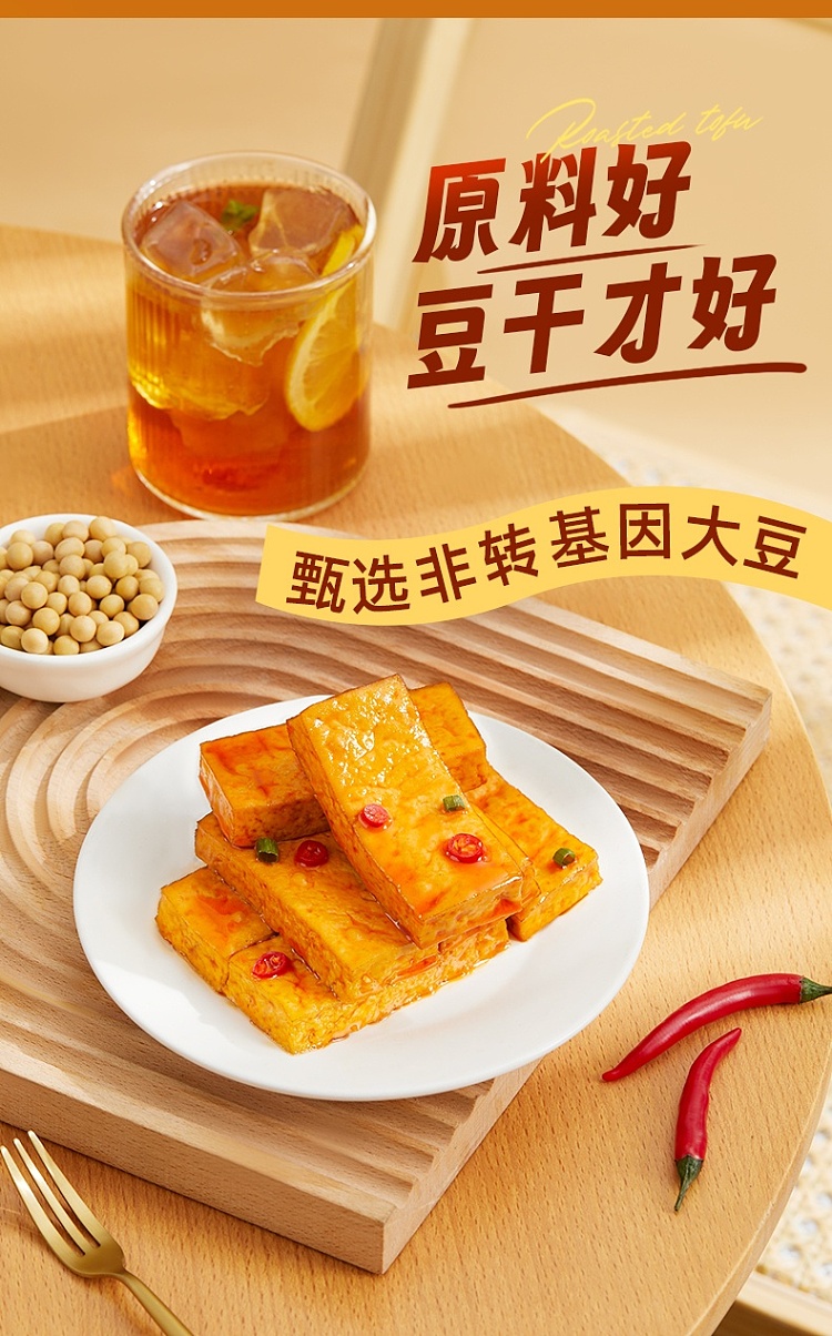 jinzai-thick-dried-beans-spicy-flavor-108g-4