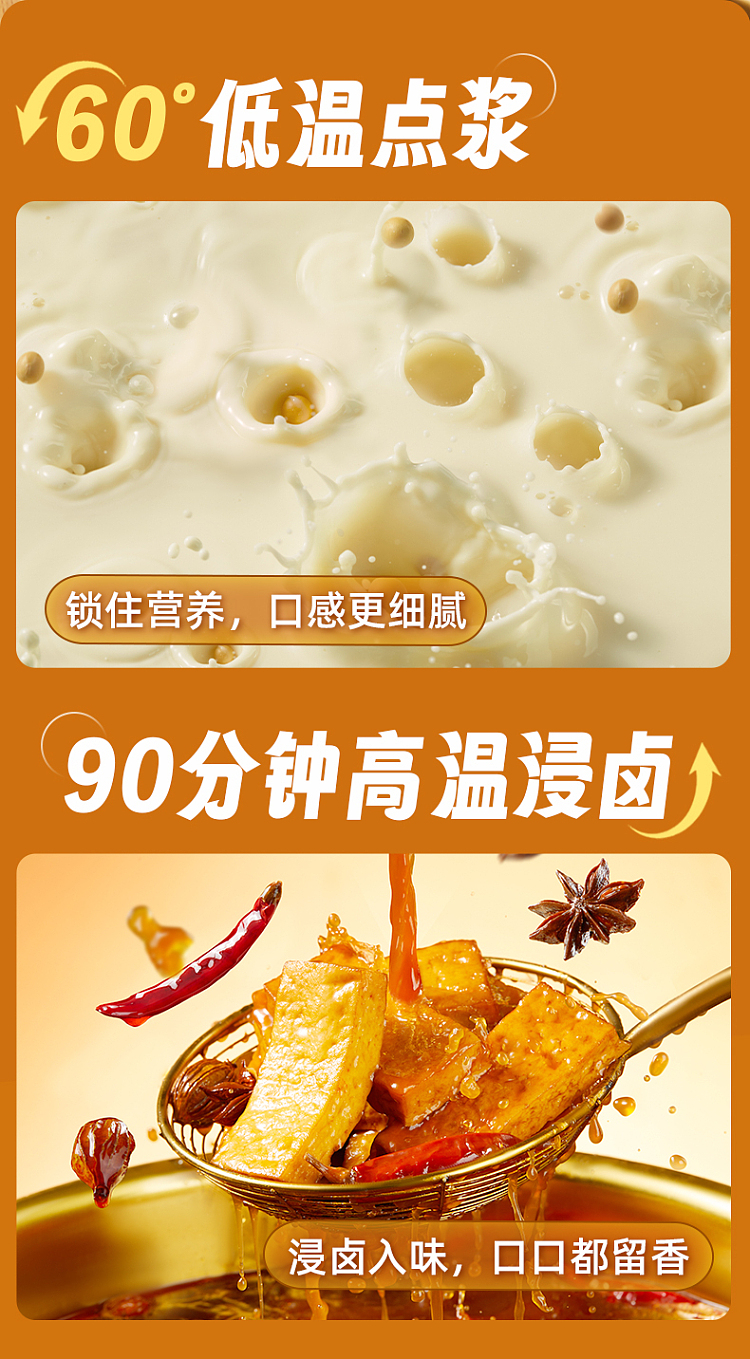 jinzai-thick-dried-beans-spicy-flavor-108g-5