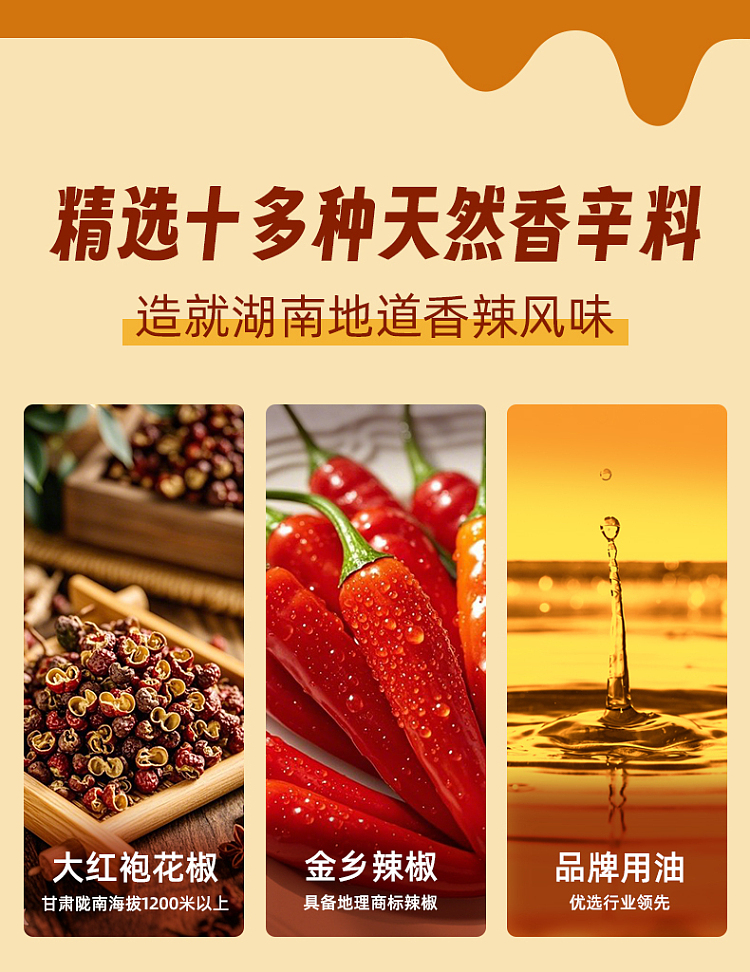 jinzai-thick-dried-beans-spicy-flavor-108g-6