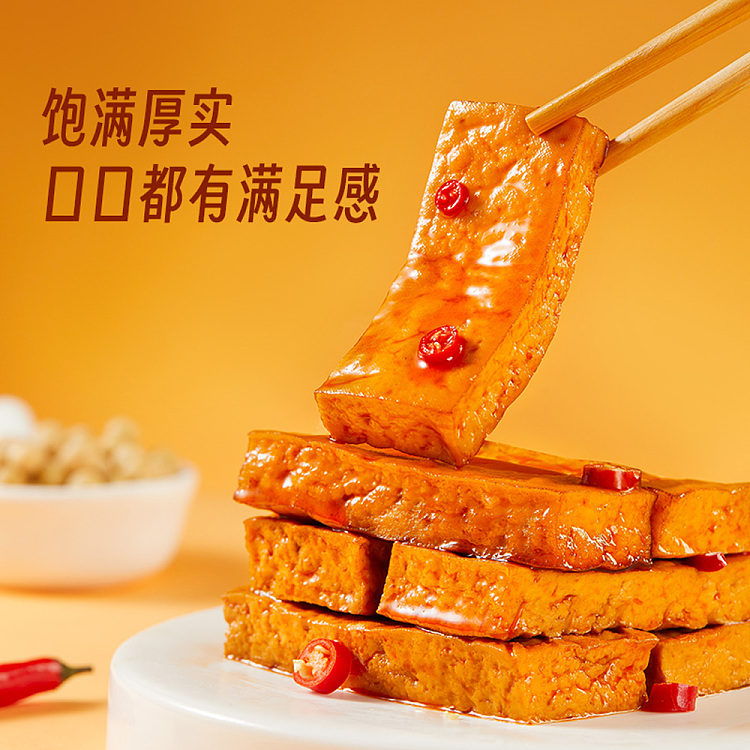 jinzai-thick-dried-beans-spicy-flavor-108g-3