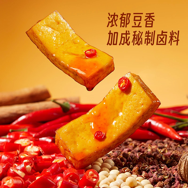 jinzai-thick-dried-beans-spicy-flavor-108g-4