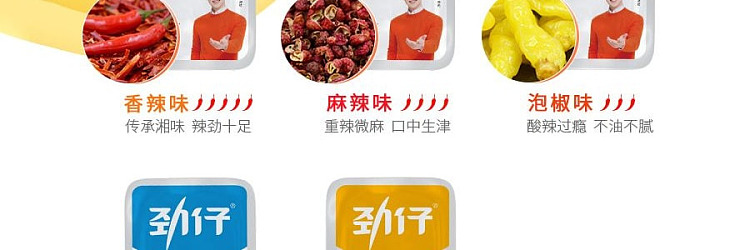 jinzai-thick-dried-beans-with-soy-sauce-flavor-108g-14
