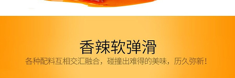 jinzai-thick-dried-beans-with-soy-sauce-flavor-108g-4