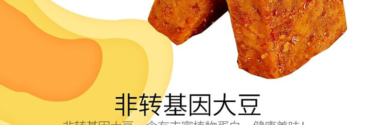 jinzai-thick-dried-beans-with-soy-sauce-flavor-108g-7