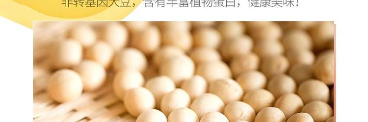 jinzai-thick-dried-beans-with-soy-sauce-flavor-108g-8