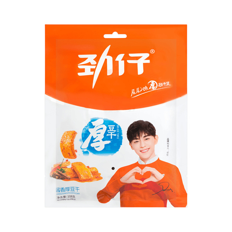 jinzai-thick-dried-beans-with-soy-sauce-flavor-108g-1