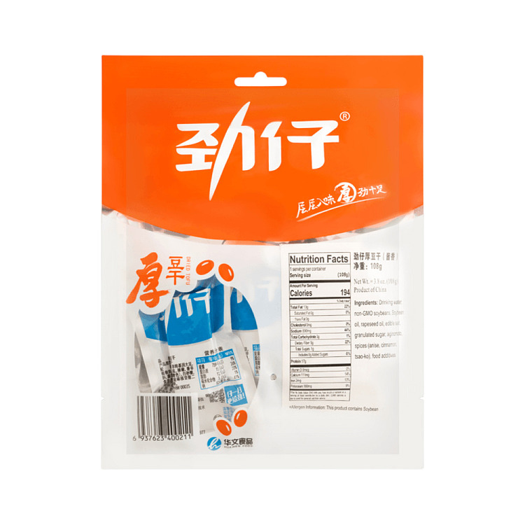 jinzai-thick-dried-beans-with-soy-sauce-flavor-108g-3
