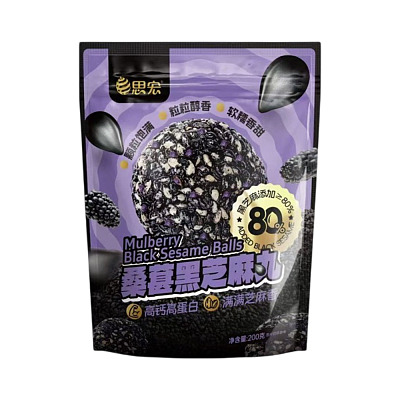 思宏 桑葚黑芝麻丸 袋装 200g