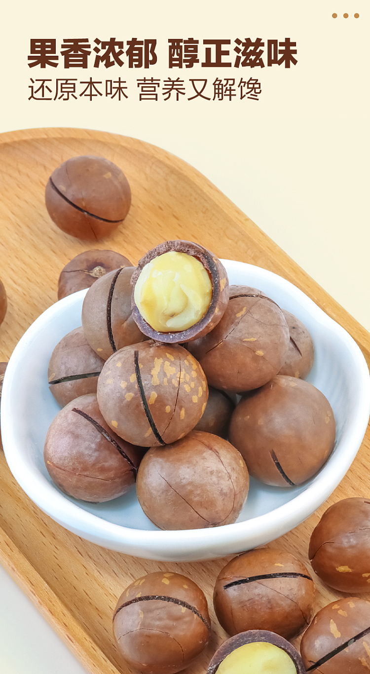 sihong-macadamia-nut-creamy-500g-5