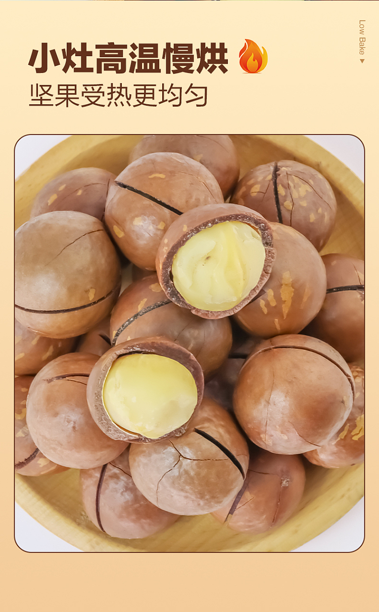 sihong-macadamia-nut-creamy-500g-6