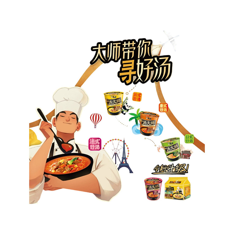 master-soup-noodle-with-fatty-beef-in-golden-soup-110g5pcs-4