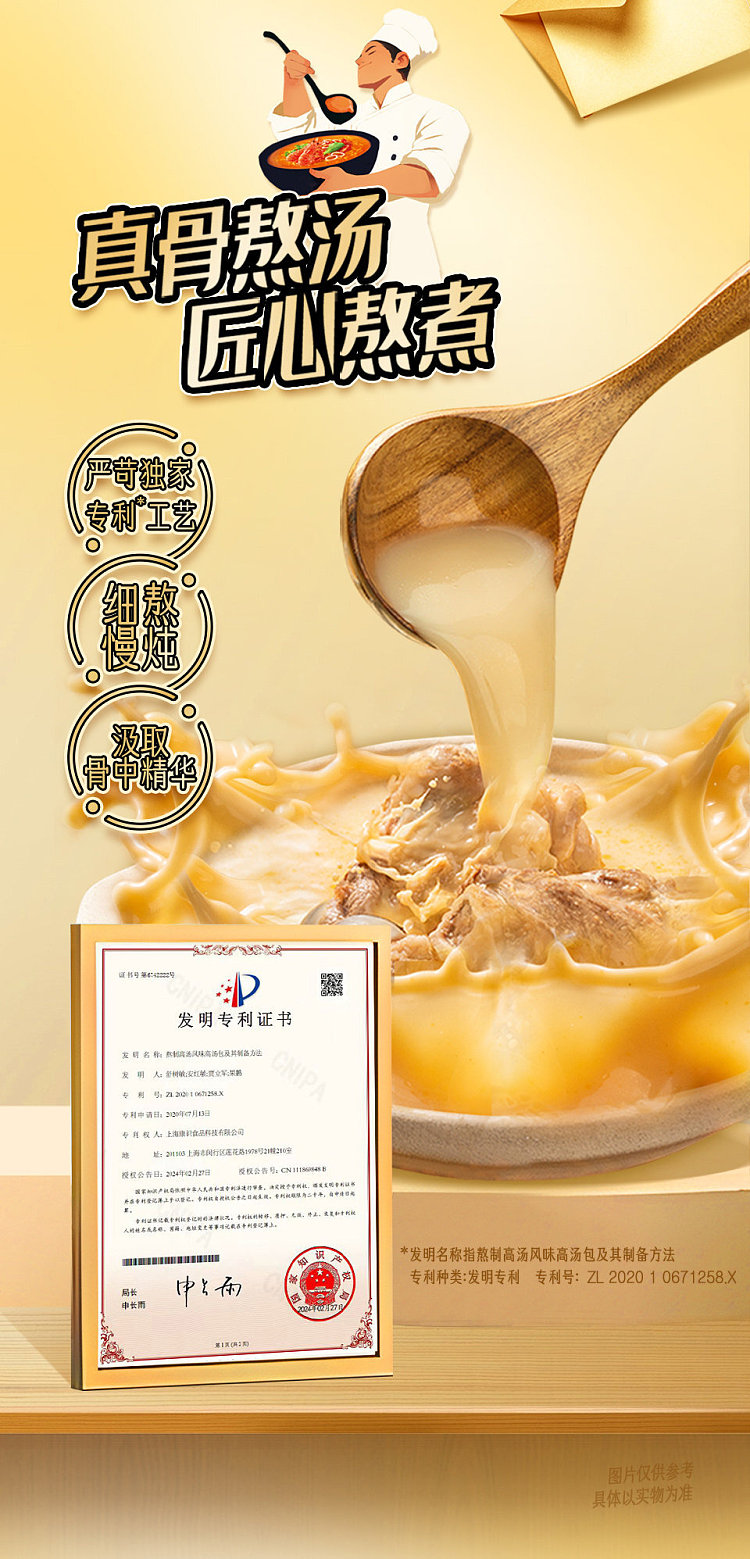 master-kong-master-soup-tom-yum-kung-seafood-noodle-115g5-10