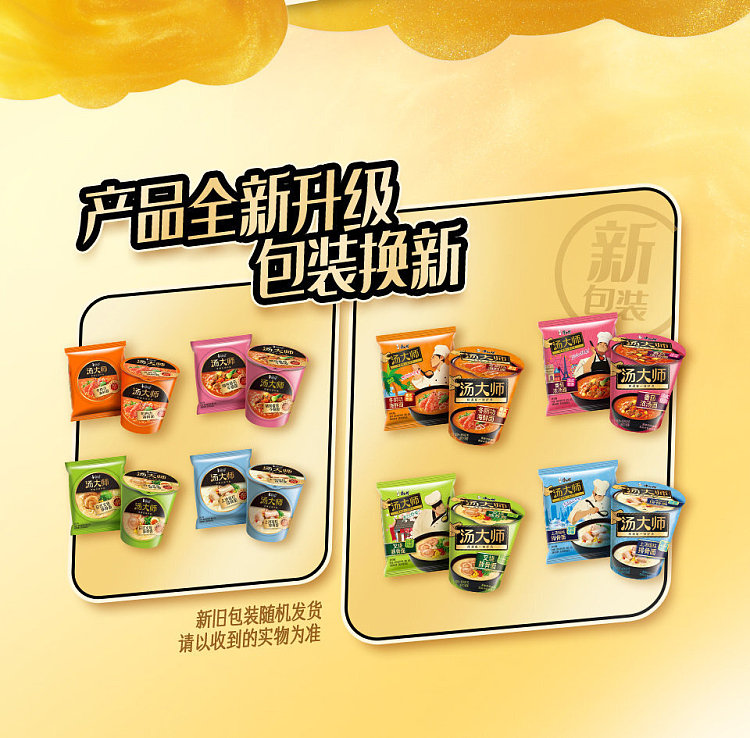 master-kong-master-soup-tom-yum-kung-seafood-noodle-115g5-2