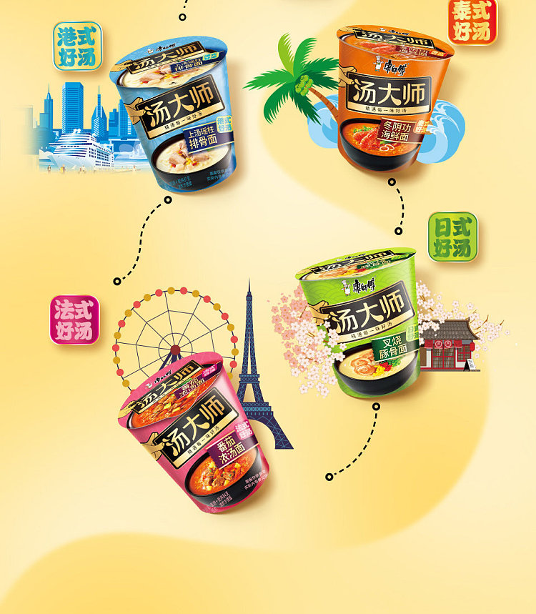 master-kong-master-soup-tom-yum-kung-seafood-noodle-115g5-4