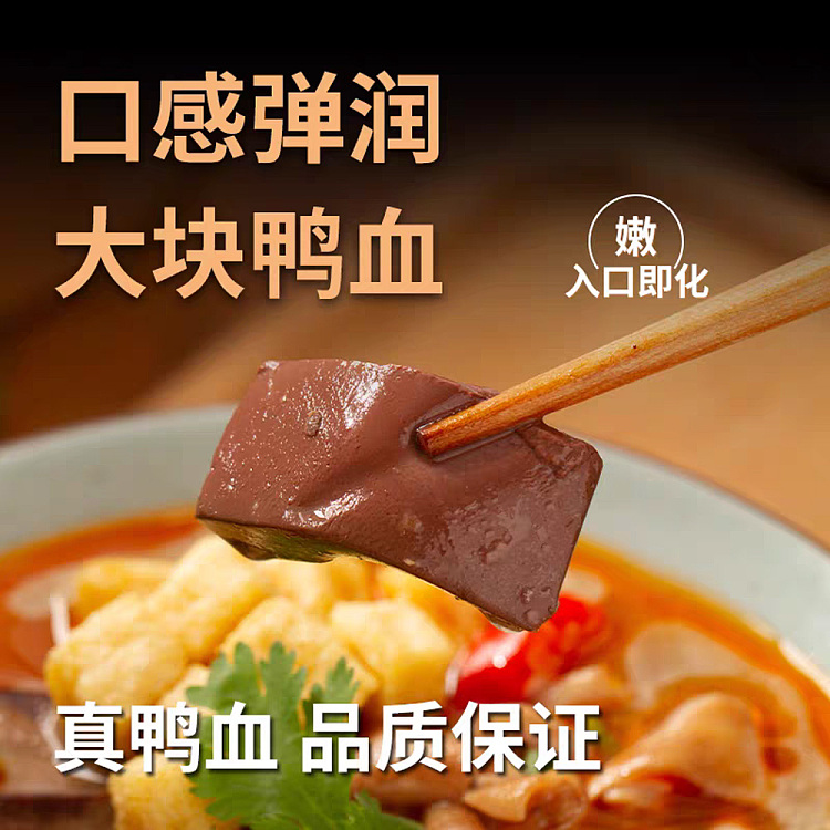 guan-sheng-yuan-duck-blood-vermicelli-soup-classic-original-flavor-barrel-164g-2