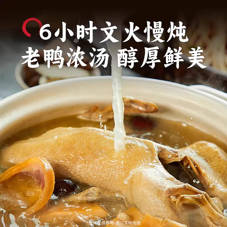 guan-sheng-yuan-duck-blood-vermicelli-soup-classic-original-flavor-barrel-164g-3