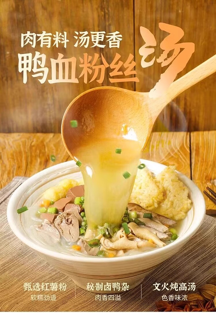 guan-sheng-yuan-duck-blood-vermicelli-soup-garcinia-cambogia-flavor-barrel-160g-1