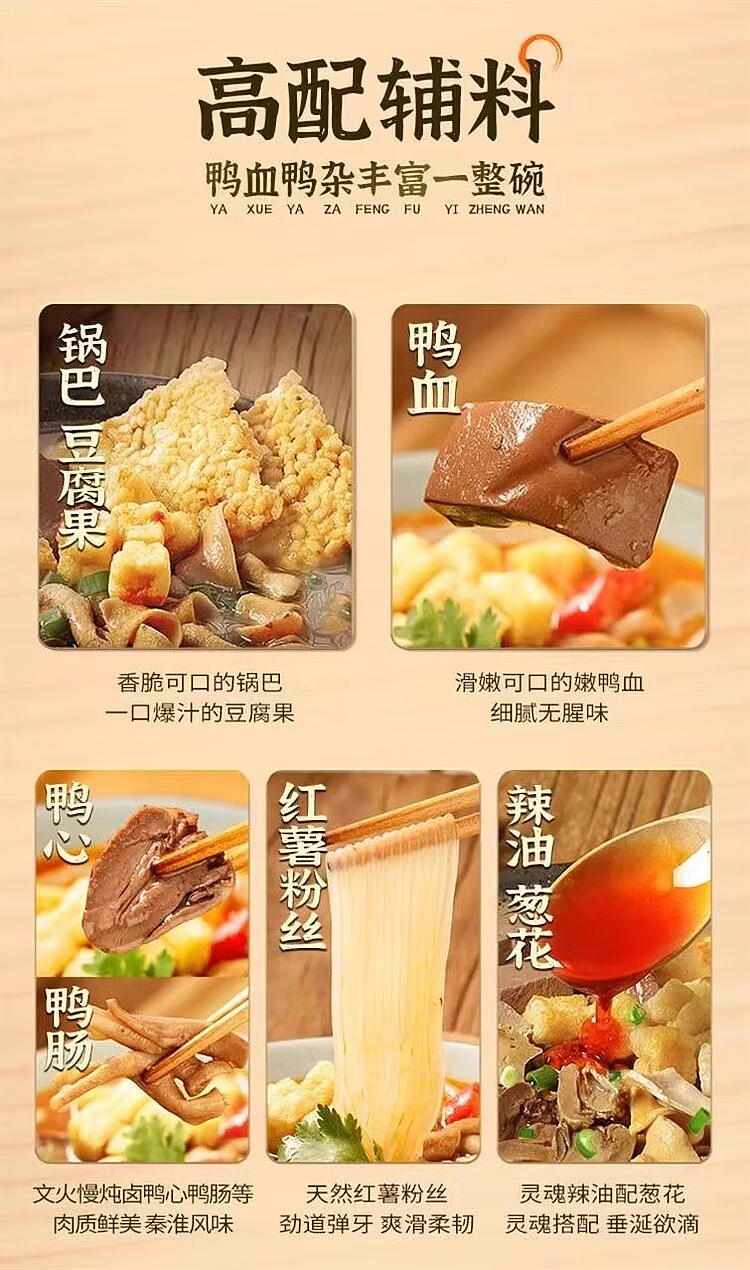 guan-sheng-yuan-duck-blood-vermicelli-soup-garcinia-cambogia-flavor-barrel-160g-2