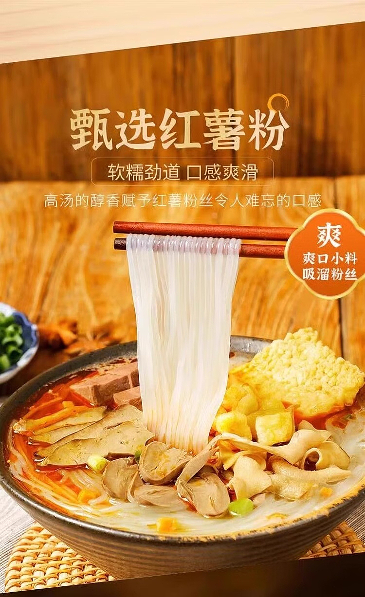 guan-sheng-yuan-duck-blood-vermicelli-soup-garcinia-cambogia-flavor-barrel-160g-3