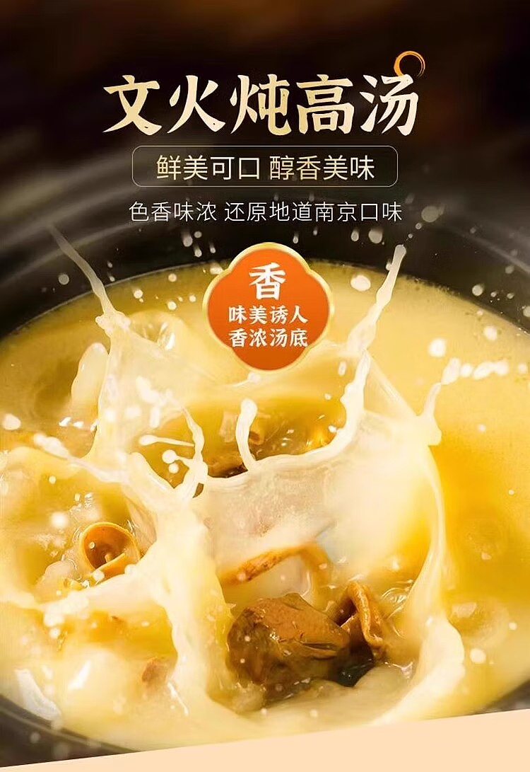 guan-sheng-yuan-duck-blood-vermicelli-soup-garcinia-cambogia-flavor-barrel-160g-4