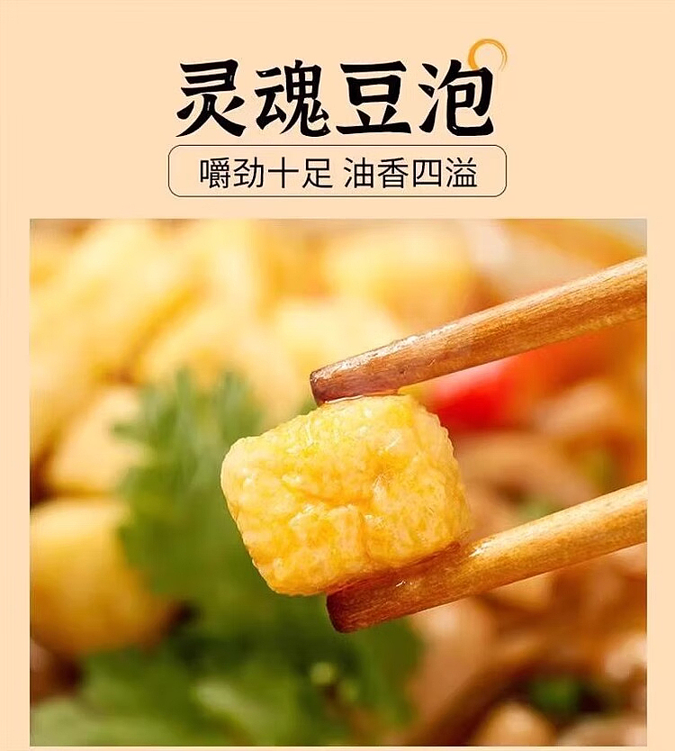 guan-sheng-yuan-duck-blood-vermicelli-soup-garcinia-cambogia-flavor-barrel-160g-5