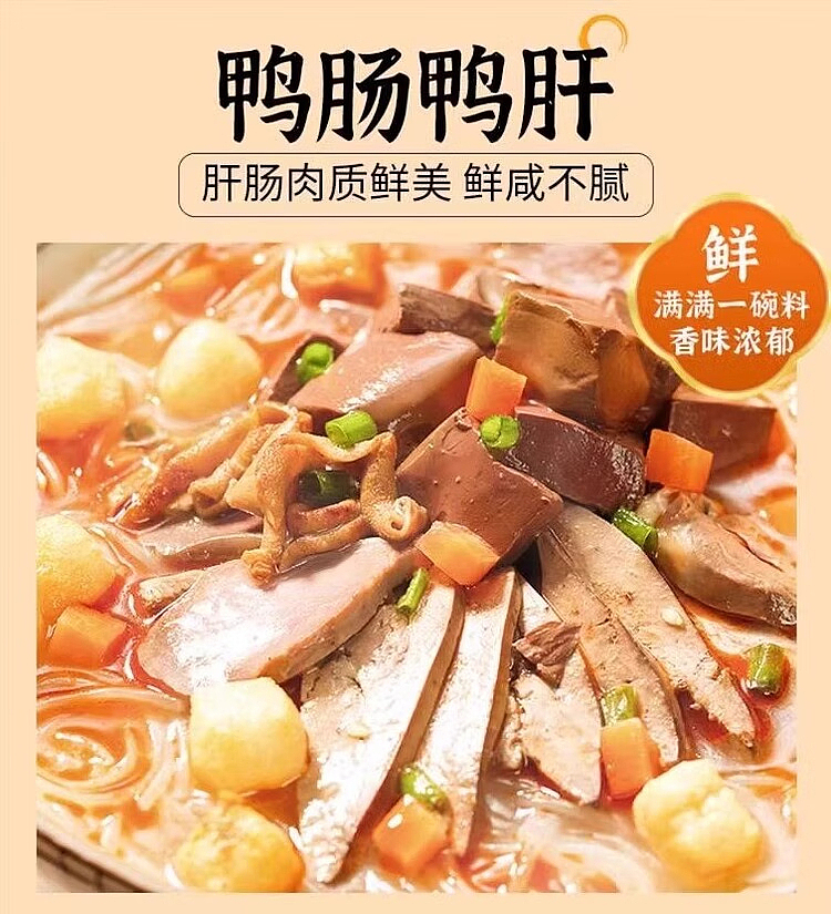 guan-sheng-yuan-duck-blood-vermicelli-soup-garcinia-cambogia-flavor-barrel-160g-6