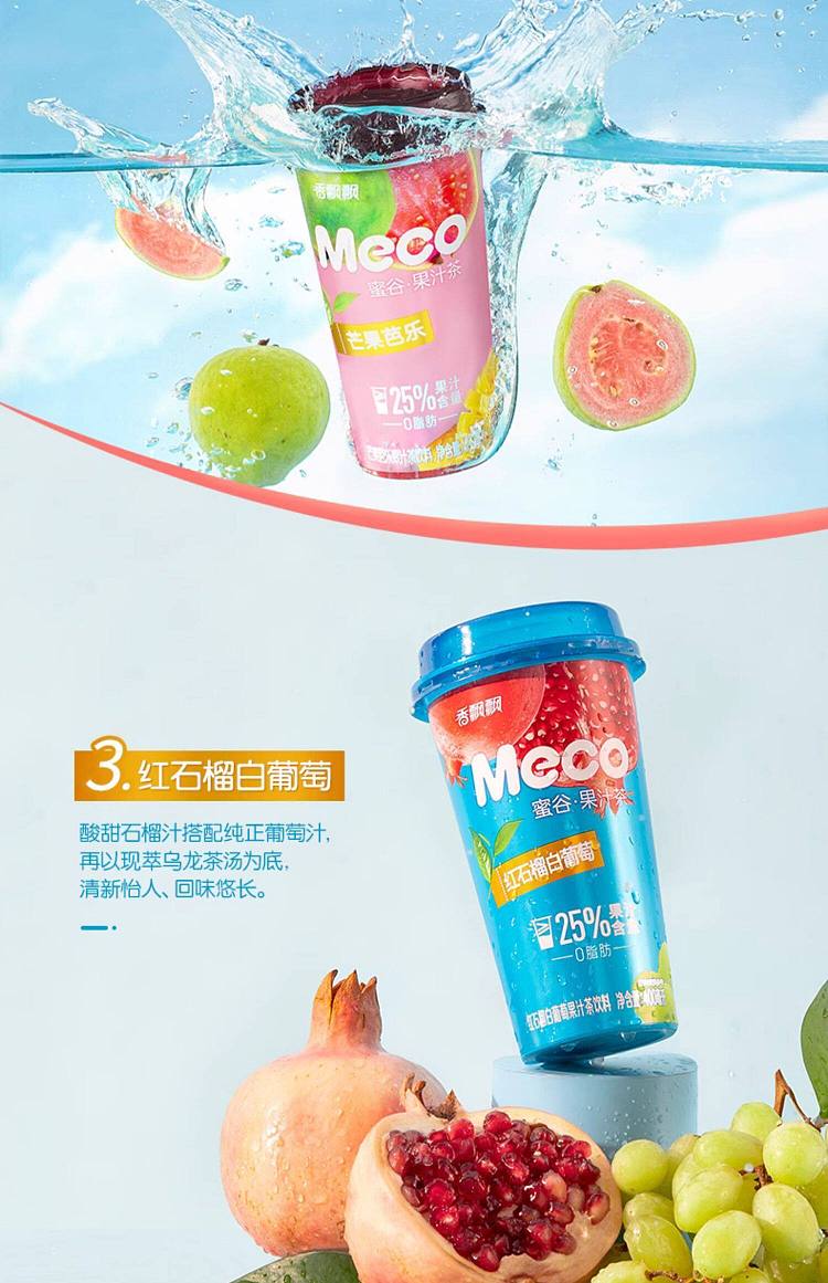 peopeo-miguel-juice-tea-mango-guava-400ml-8