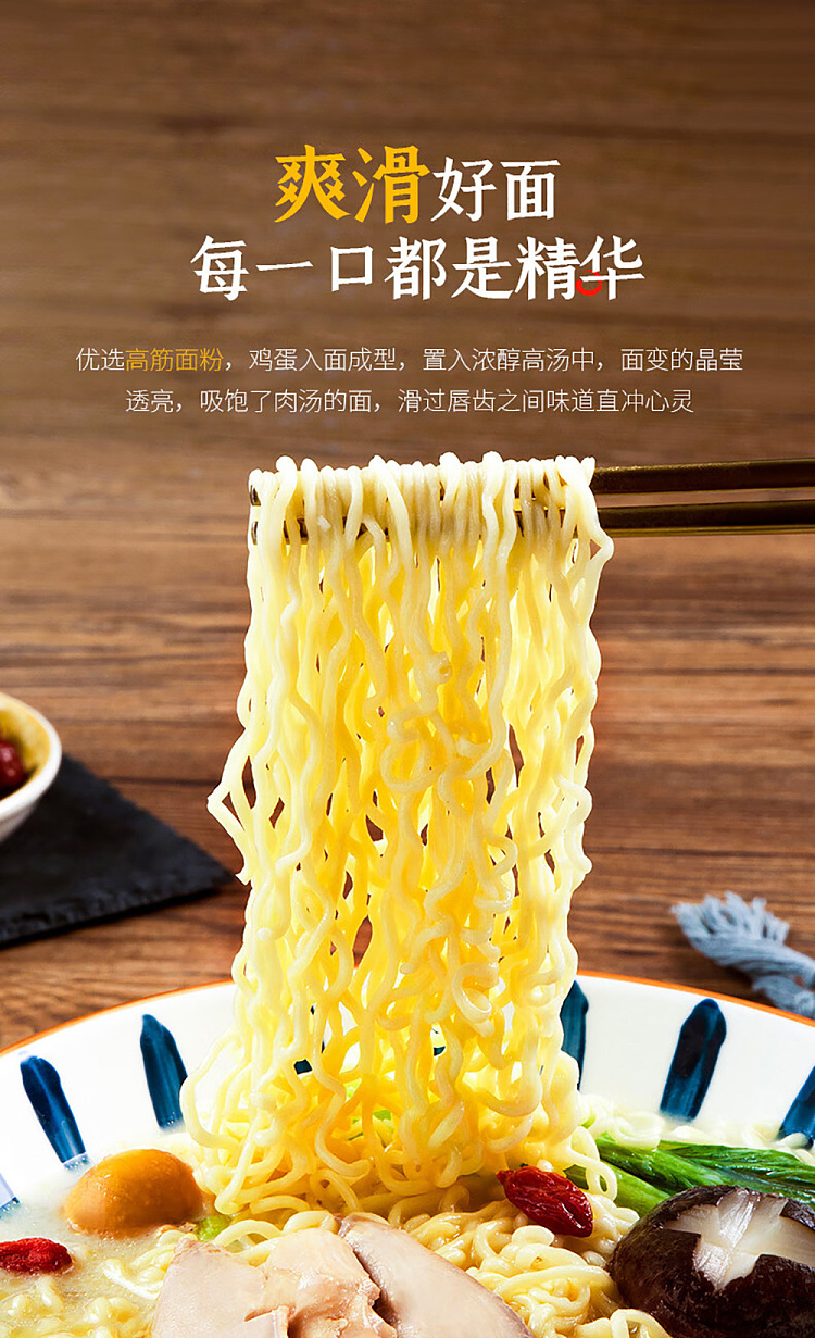 white-elephant-soup-delicious-mutton-noodle-soup-103g-5-pack6-3