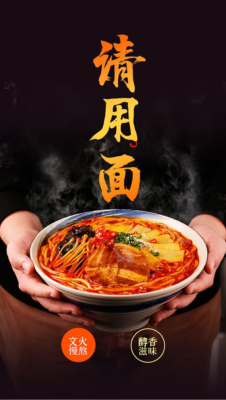 white-elephant-soup-delicious-mutton-noodle-soup-103g-5-pack6-4