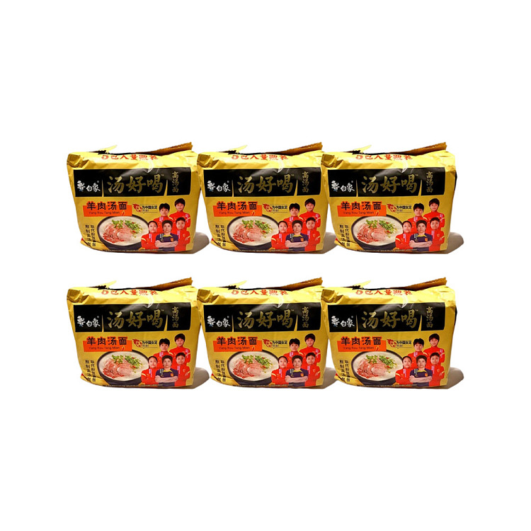 white-elephant-soup-delicious-mutton-noodle-soup-103g-5-pack6-1