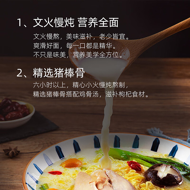 white-elephant-soup-delicious-mutton-noodle-soup-103g-5-pack6-2