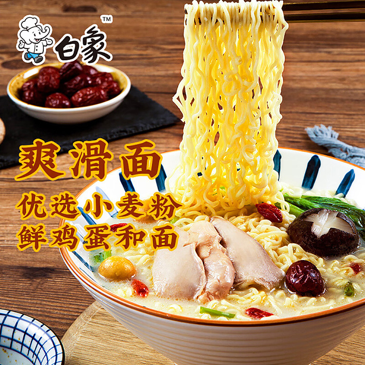 white-elephant-soup-delicious-mutton-noodle-soup-103g-5-pack6-3