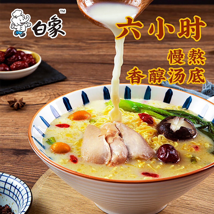 white-elephant-soup-delicious-mutton-noodle-soup-103g-5-pack6-4