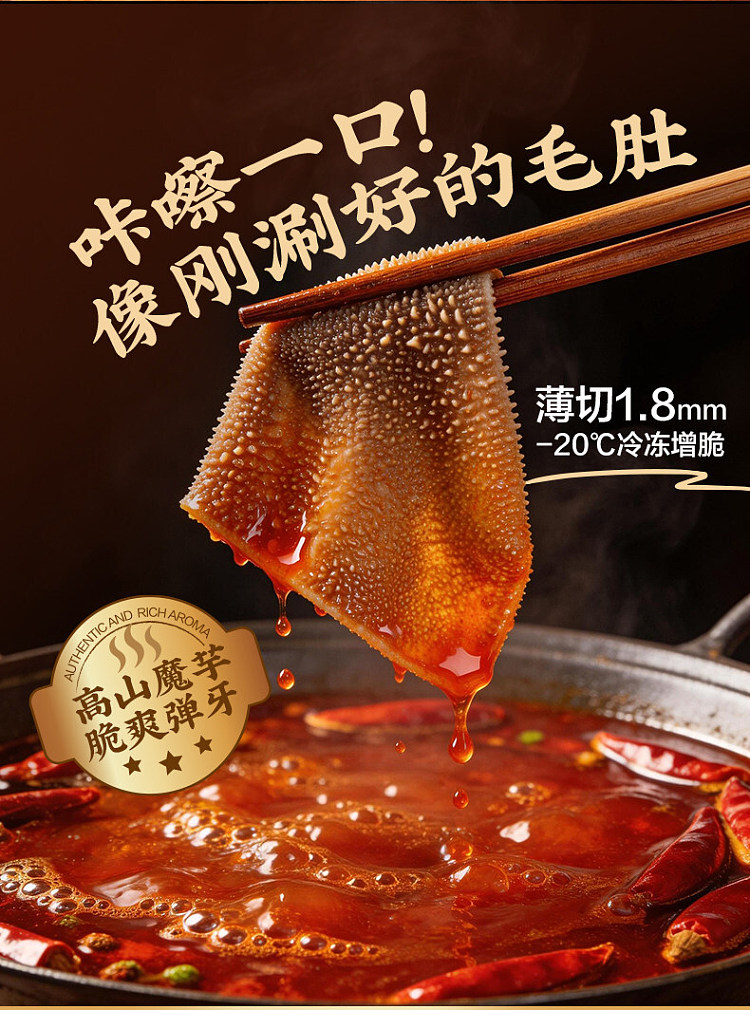 liangpinpuzi-black-sesame-paste-with-vegetarian-tripe-105g-2