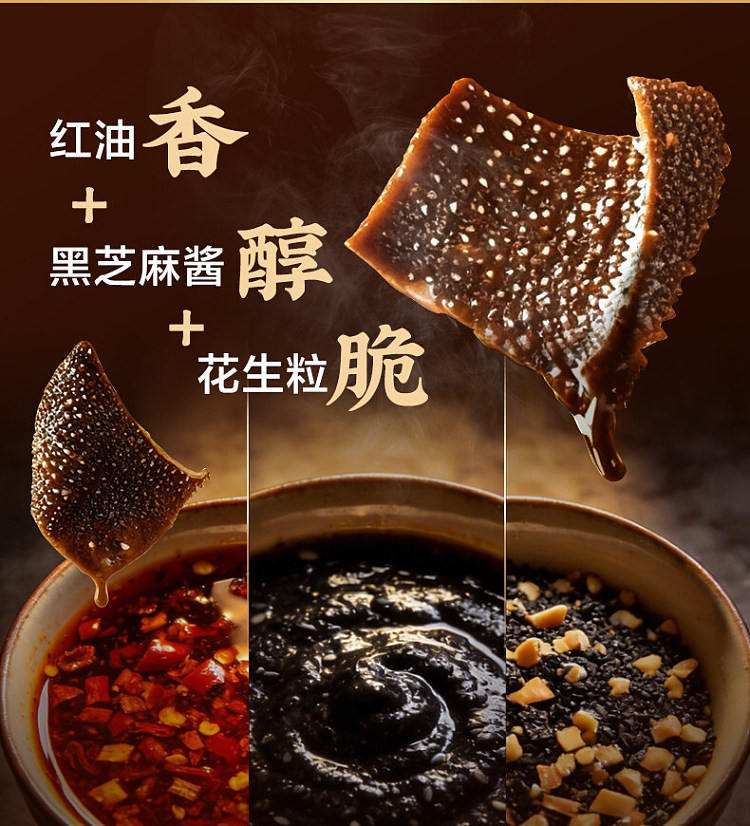 liangpinpuzi-black-sesame-paste-with-vegetarian-tripe-105g-4