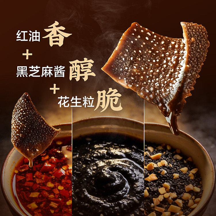 liangpinpuzi-black-sesame-paste-with-vegetarian-tripe-105g-3