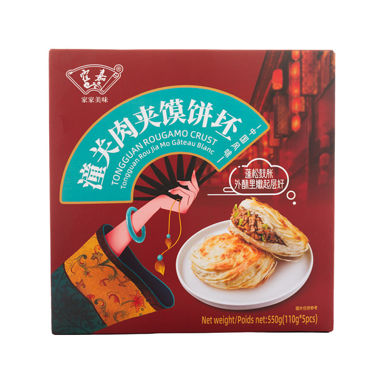 frozen-huo-jia-tong-guan-pork-bun-cake-blank-550g-1