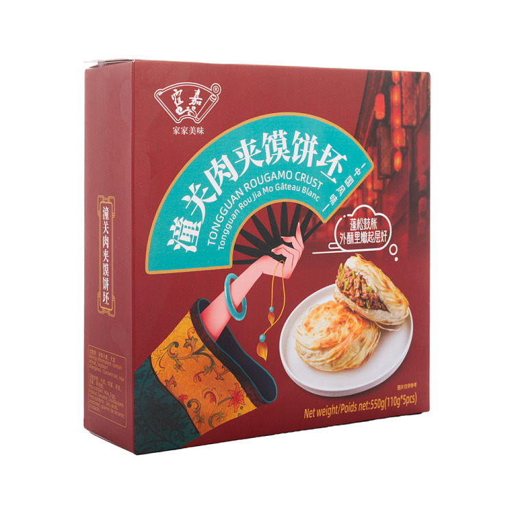 frozen-huo-jia-tong-guan-pork-bun-cake-blank-550g-2