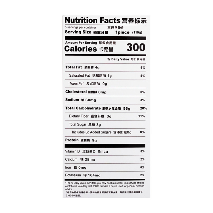 frozen-huo-jia-tong-guan-pork-bun-cake-blank-550g-3