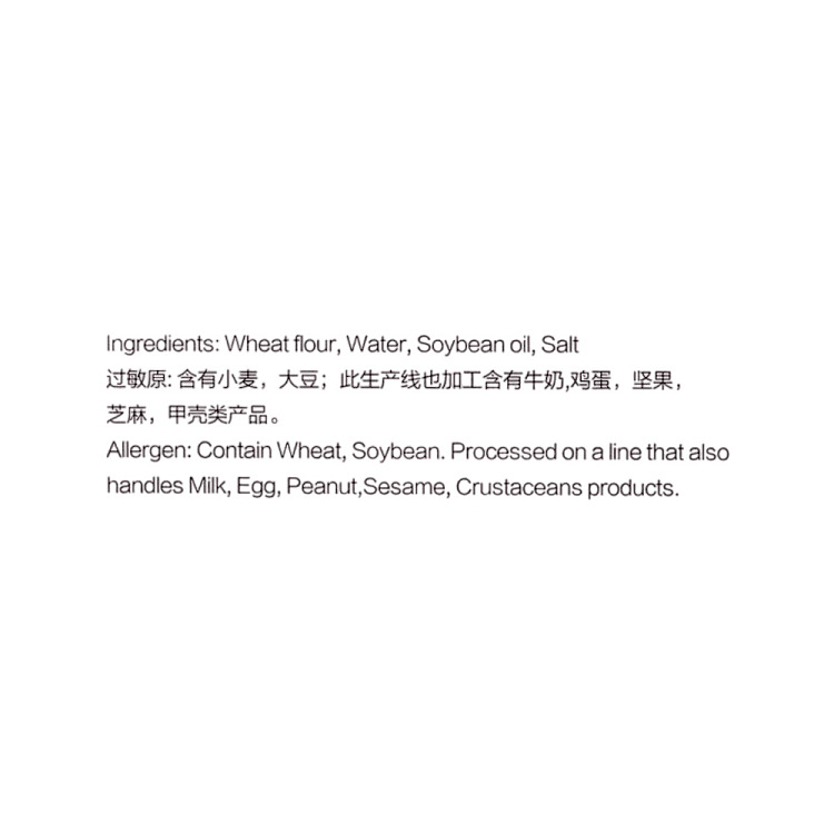 frozen-huo-jia-tong-guan-pork-bun-cake-blank-550g-4