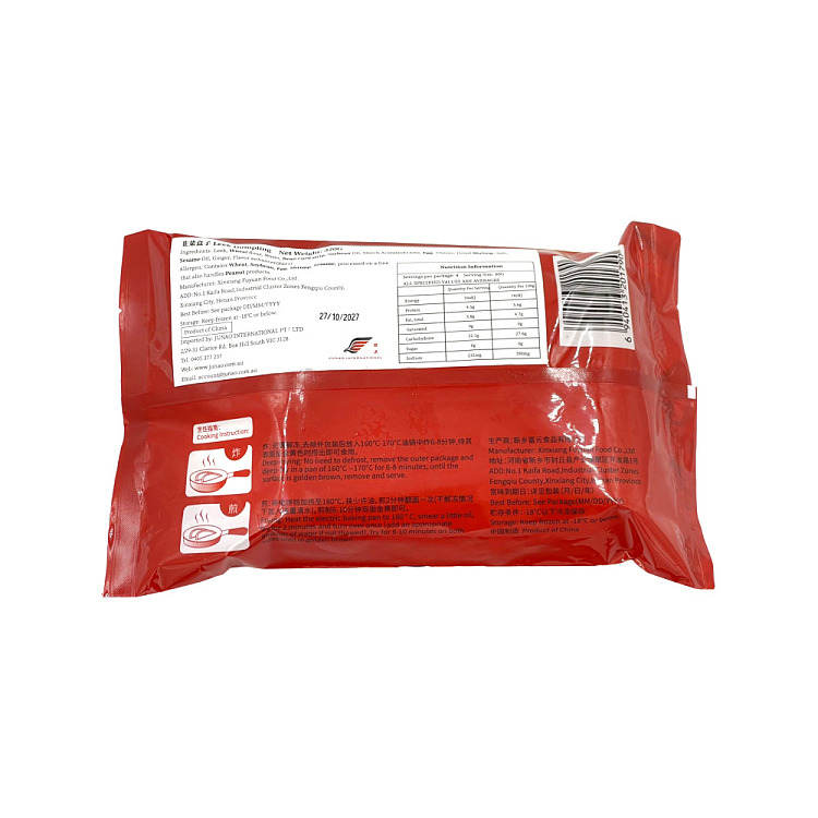 frozen-hoka-leek-box-320g-2
