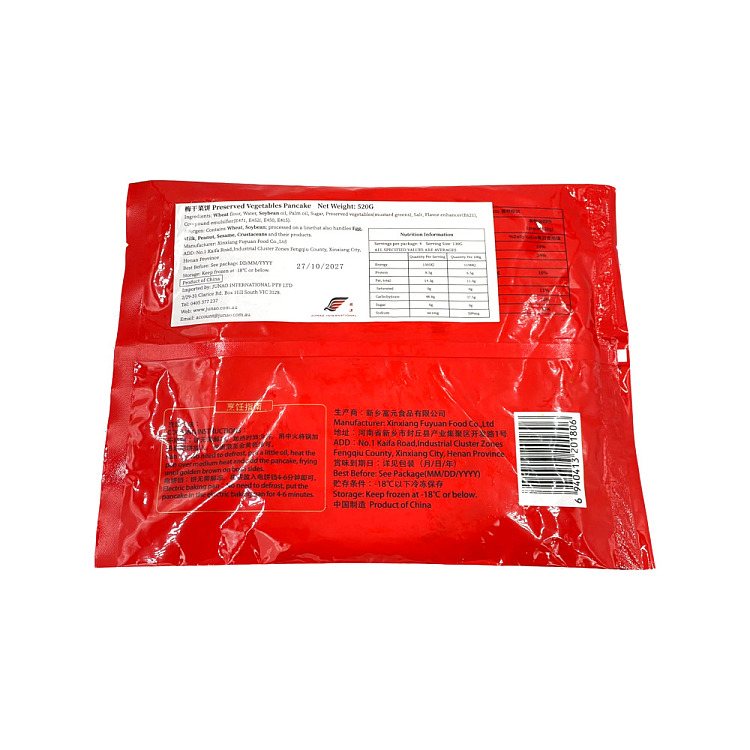 freezehokka-dried-plum-cake-520g-2