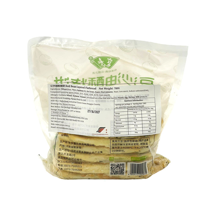 freezehojia-bean-paste-crispy-cake-780g-2
