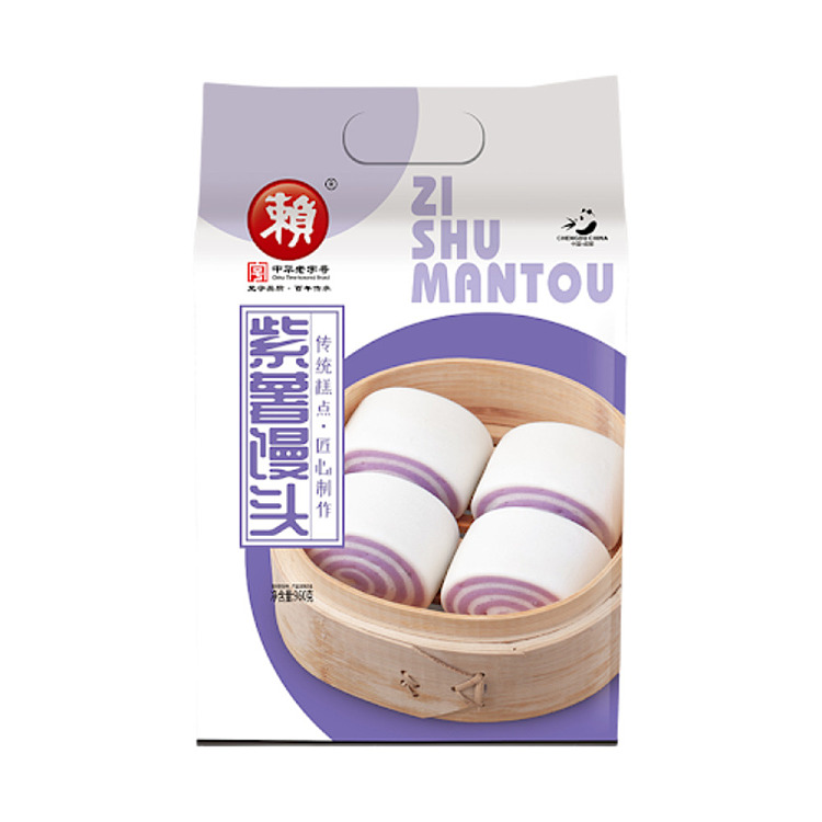 frozen-lai-brand-purple-sweet-potato-steamed-buns-960g-1